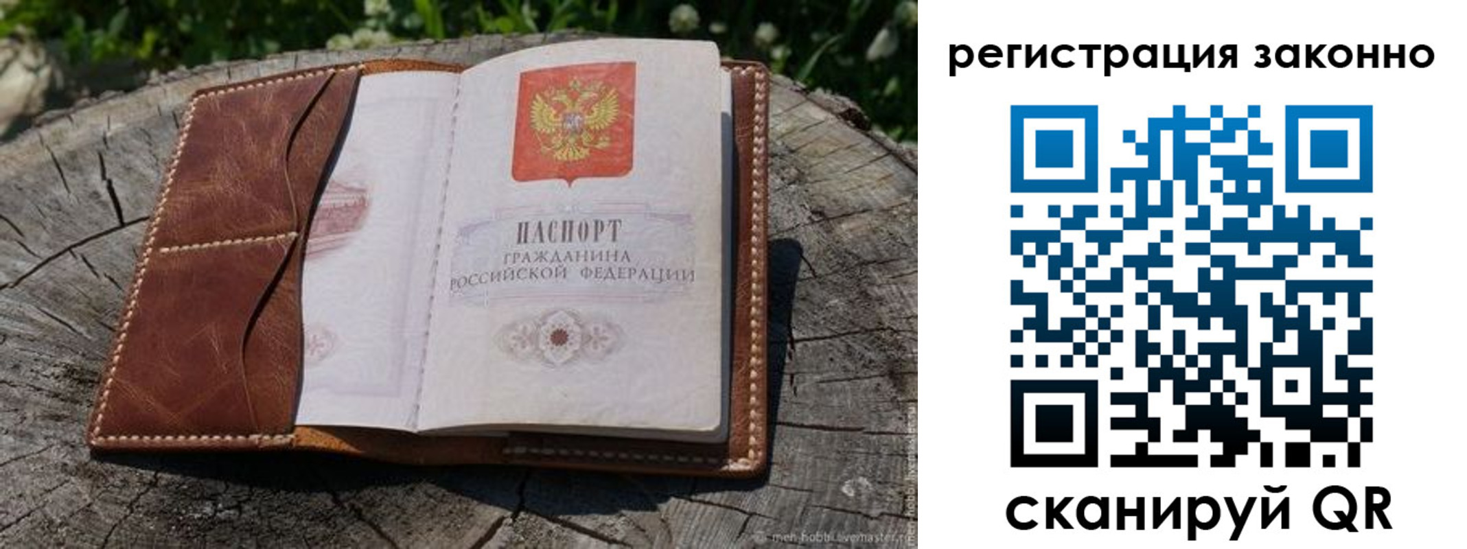 найти адрес прописки в Стерлитамаке