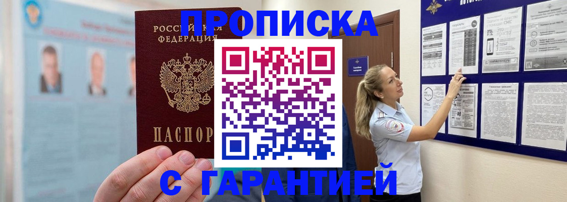 регистрация для школы в Стерлитамаке
